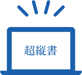完了