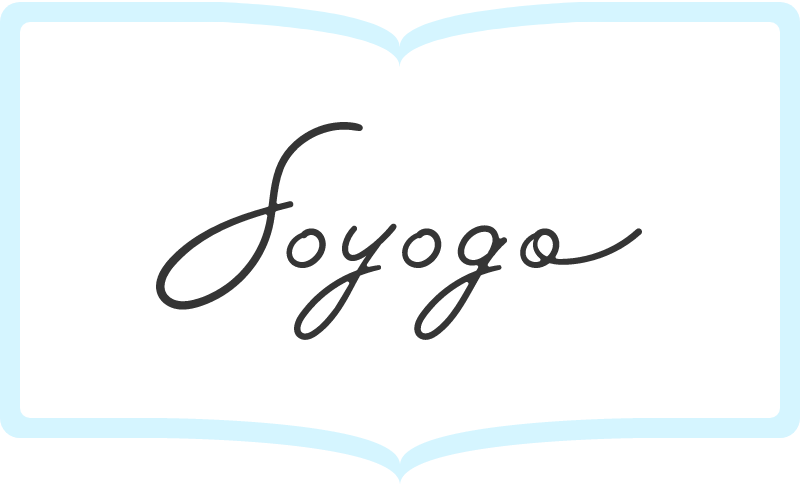 soyogo｜書を読んで、まちへ出よう