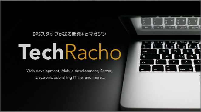 Techrachoの詳細リンク