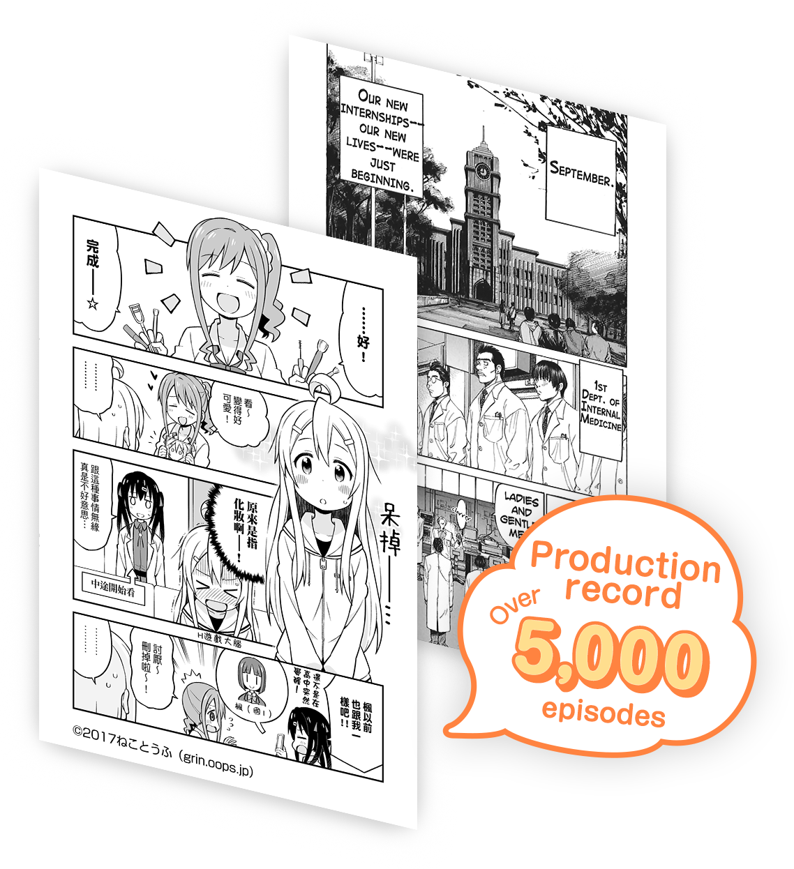 Where To Buy English Manga In Osaka - KKday Blog