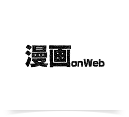 manga_on_web